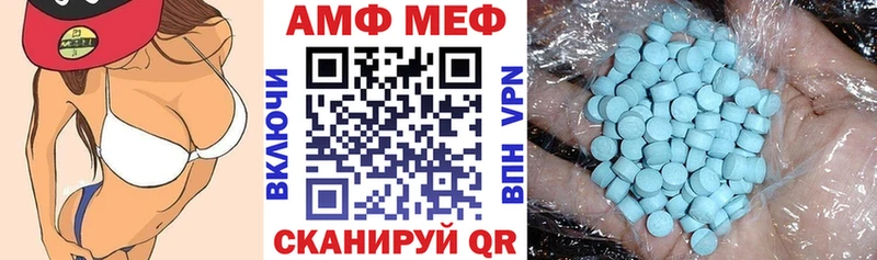 АМФЕТАМИН Premium  купить закладку  мориарти Telegram  Мураши 