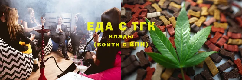 Canna-Cookies марихуана  МЕГА ТОР  Мураши 