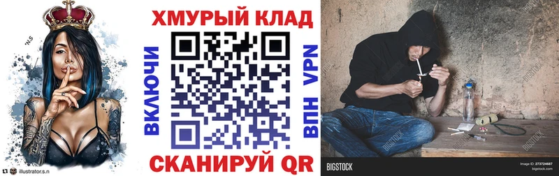Героин Heroin  Мураши 
