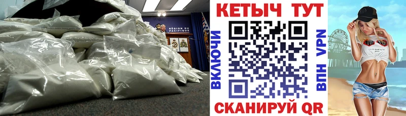 MEGA как войти  Мураши  Кетамин VHQ 