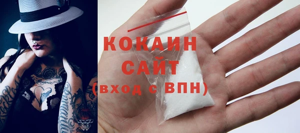 мефедрон мука Лихославль