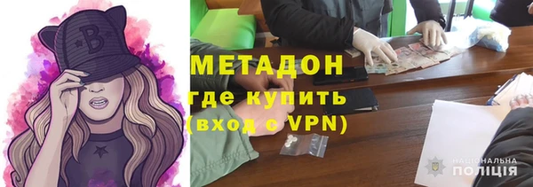 мефедрон мука Лихославль