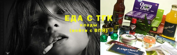 эйфоретик Лиски