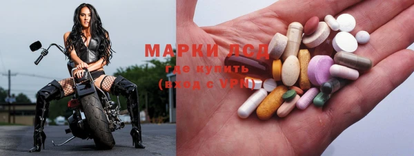 эйфоретик Лиски