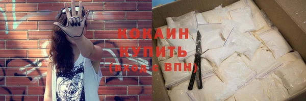 мефедрон мука Лихославль