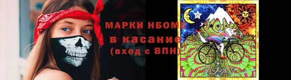 мефедрон мука Лихославль
