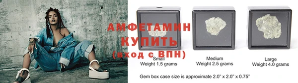 мефедрон мука Лихославль
