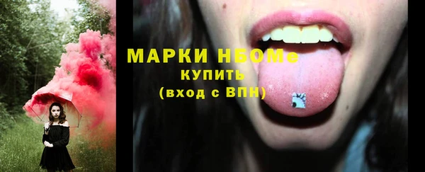 мефедрон мука Лихославль