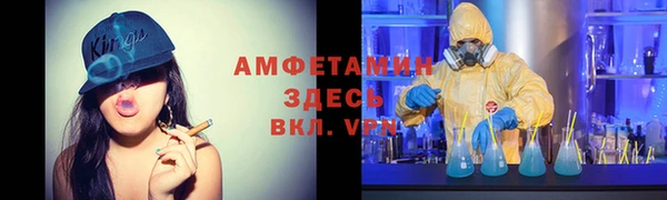 2c-b Вязники