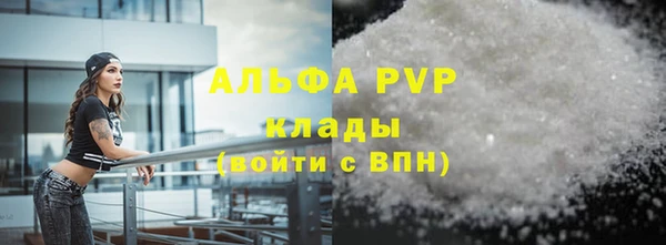 мефедрон мука Лихославль