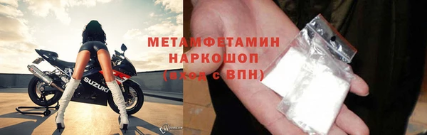 мефедрон мука Лихославль