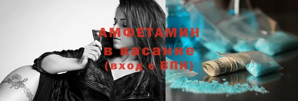 мефедрон мука Лихославль