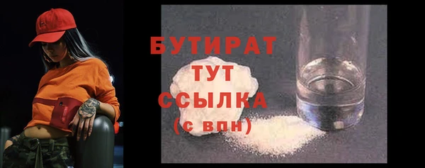 эйфоретик Лиски