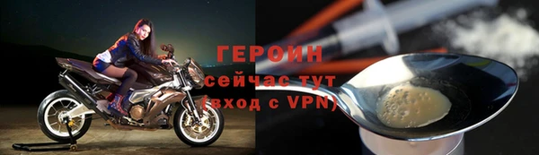 мефедрон мука Лихославль