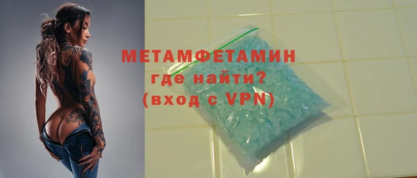 2c-b Вязники