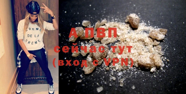 мефедрон мука Лихославль