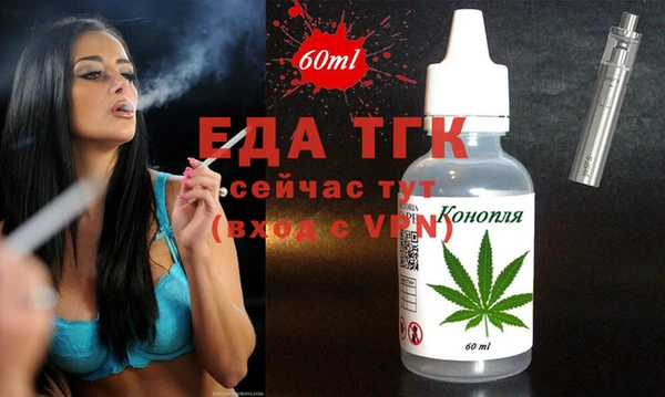 мефедрон мука Лихославль
