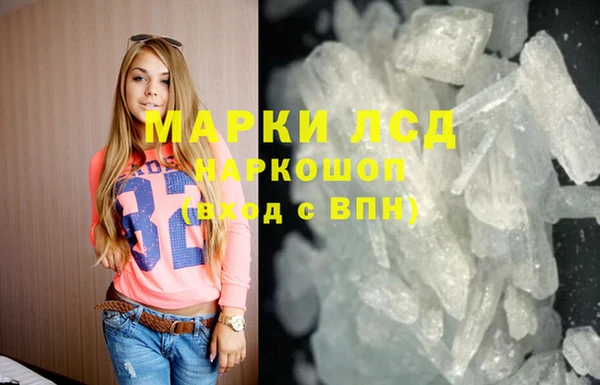 эйфоретик Лиски