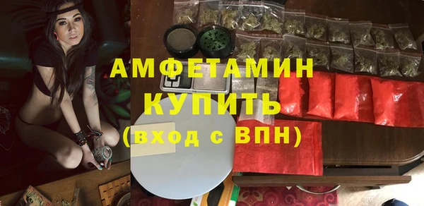 каннабис Вязьма