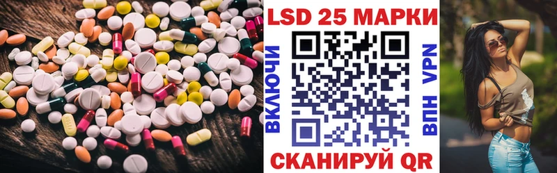 LSD-25 экстази кислота  Мураши 