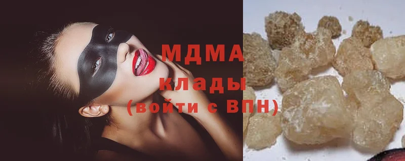 MDMA crystal  MEGA tor  Мураши  купить наркоту 