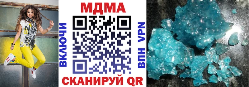 купить   кракен рабочий сайт  MDMA crystal  Мураши 