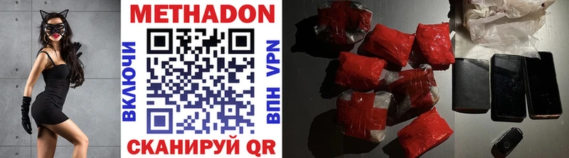 МЕТАДОН VHQ  OMG зеркало  Мураши 