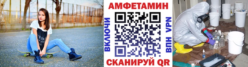 ОМГ ОМГ ссылки  Мураши  МЕТАМФЕТАМИН витя 