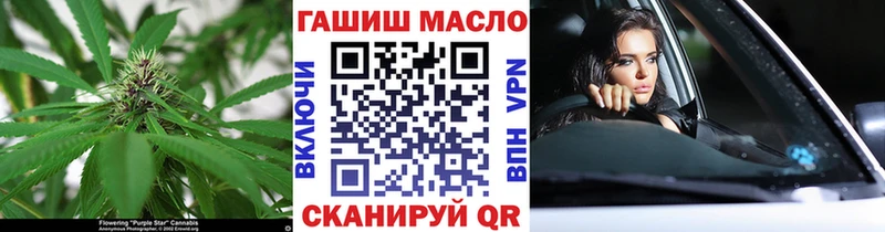 нарко площадка официальный сайт  Мураши  ТГК вейп 